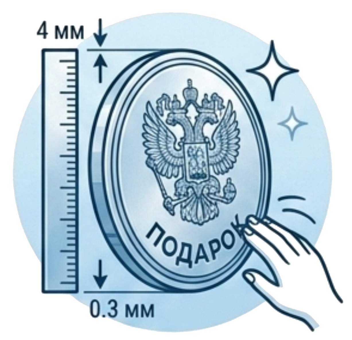 Разработка дизайна плакетки